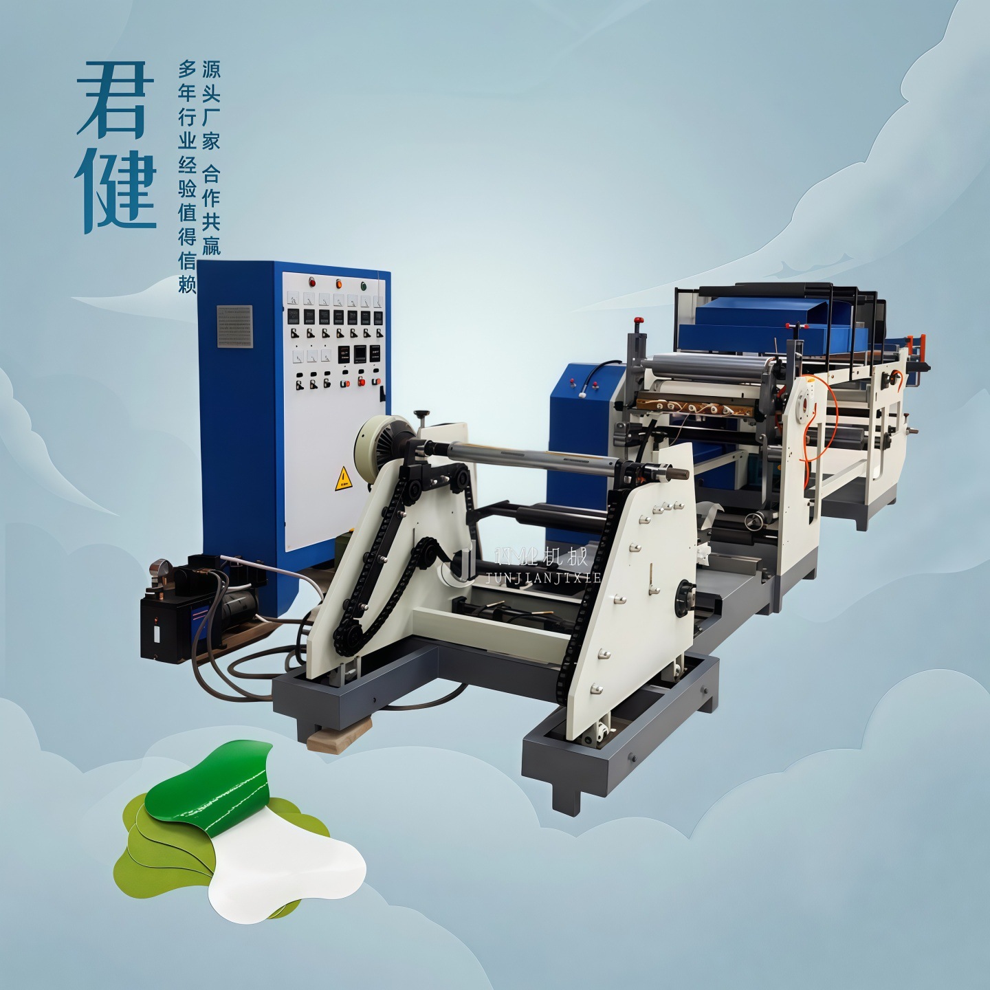 水凝胶眼贴涂布机 巴布剂冷敷贴涂布生产线 无刮痕高速涂布机器