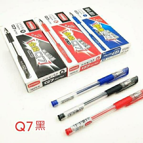 Chenguang Q7 gel pen q7 conference pen 0.5mm bullet cap water pen water-based pen student signature pen