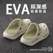 包邮洞洞鞋男款2026新款夏季户外穿厚底防滑耐磨两穿沙滩凉拖批发
