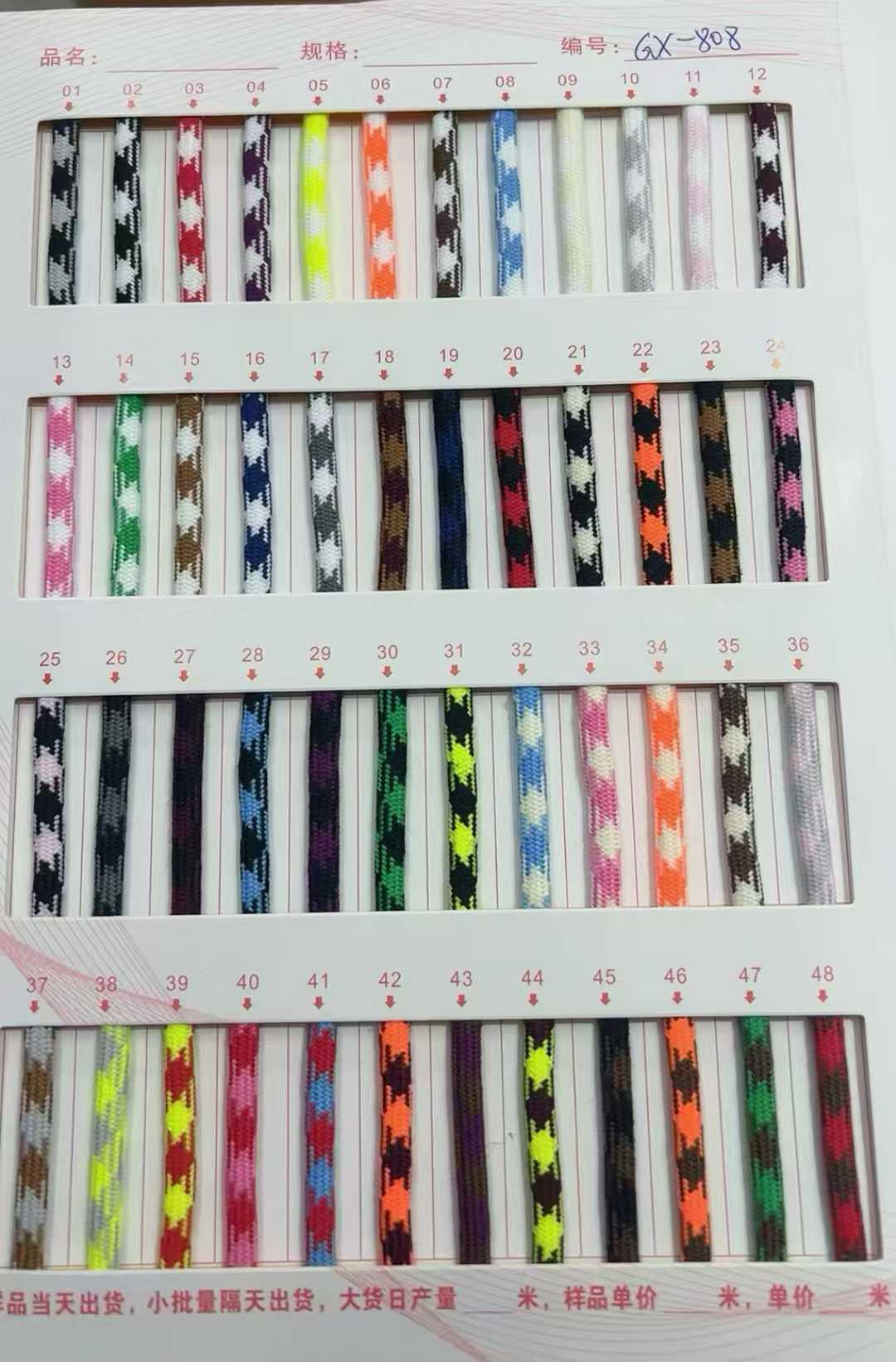 144 color 5mm poliéster doble color cuadrado cuadrícula cifrado cuerdas de núcleo cordones de zapatos cuerdas trenzadas cuerdas de chaqueta de diamante de color