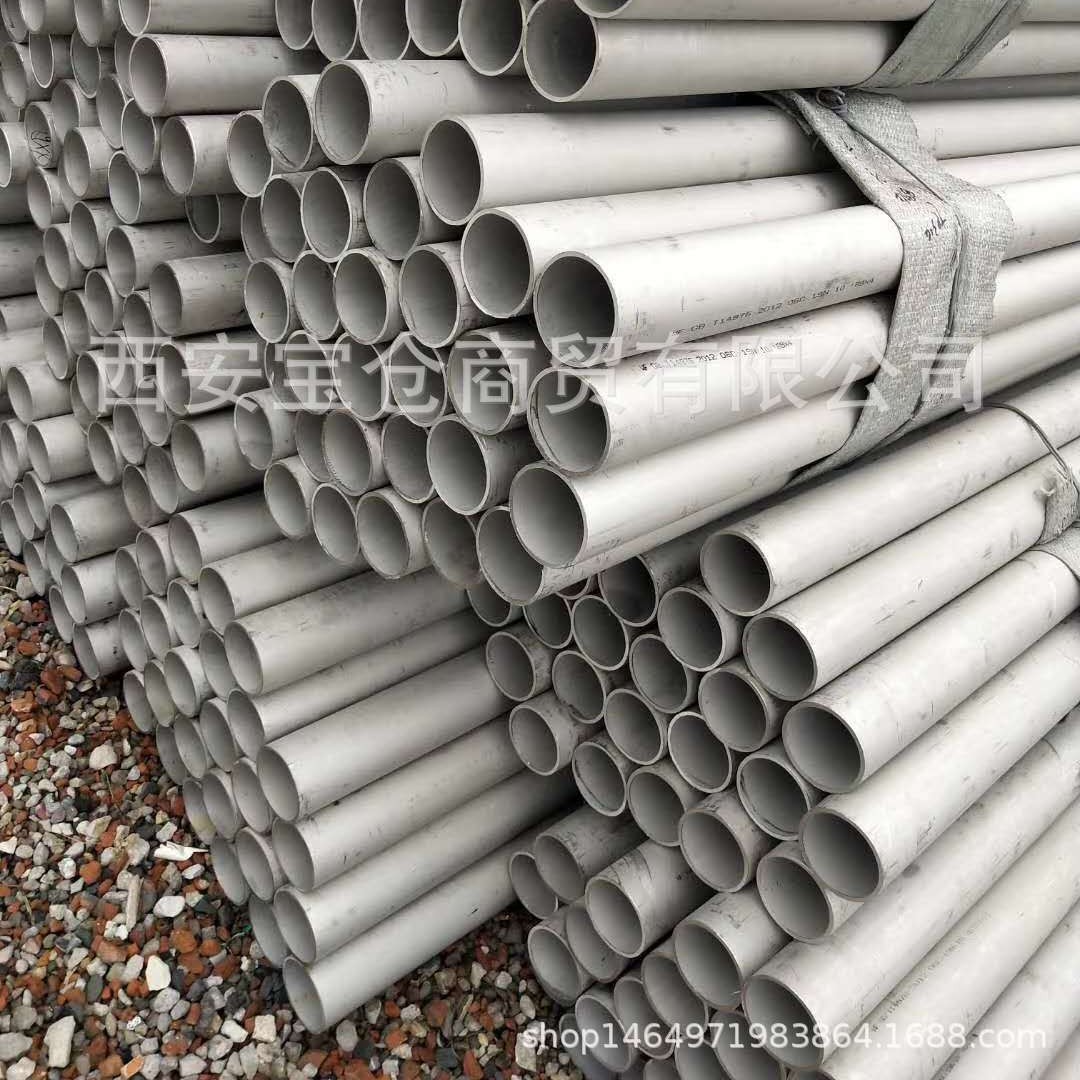 宝仓TP304不锈钢无缝管脱脂不锈钢管酸洗不锈钢工业圆管现货优