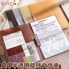 ���ݸ���ֵ��������ɫ�����л�ҳ�Ծ��е�����ת�࿪�ļ������ϼ�