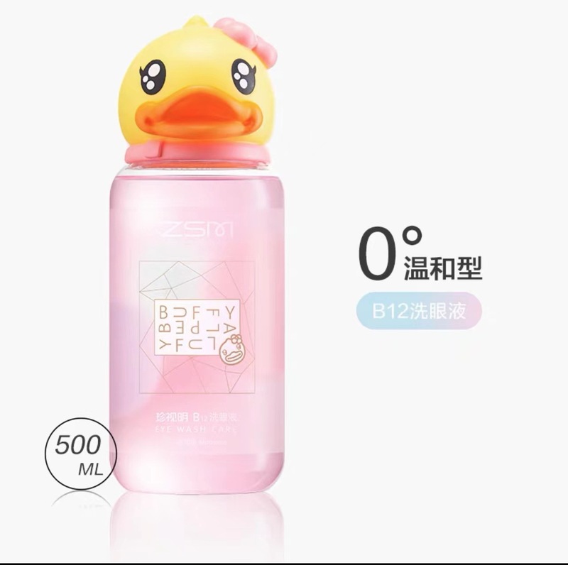珍视明B"DUCK小黄鸭洗眼液清洁眼部护理液清洗眼水500ML润眼洗眼|undefined