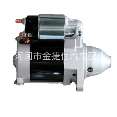 228000-2210 12V Starter and accessories