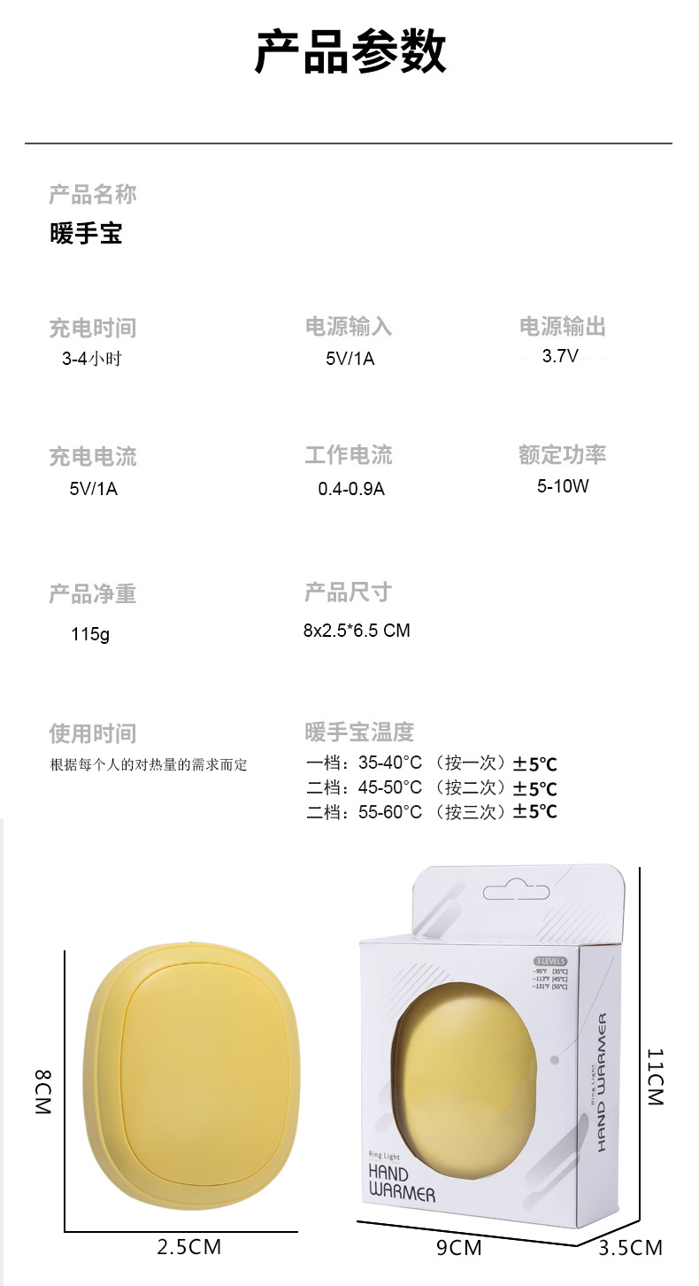 暖手宝001_13.jpg