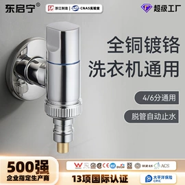 三角阀;其他水暖五金;地漏