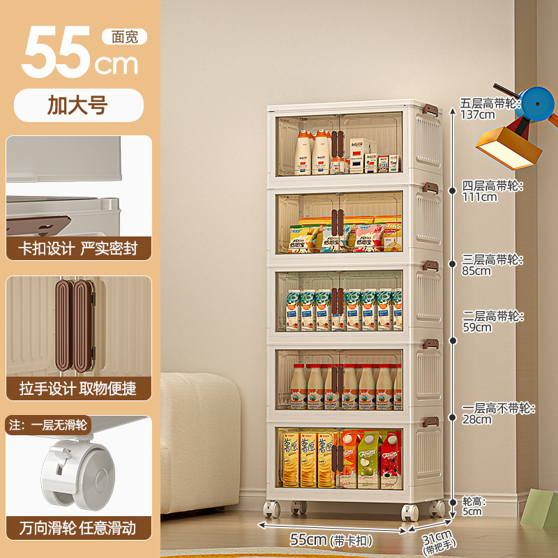 收纳柜可折叠储物柜子家用客厅免安装置物柜儿童玩具柜塑料整理柜|undefined