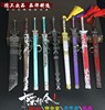 Weapon Swing 22 cm Chen Qingling's alloy sword model without opening the blade 22 cm Yue Wang Gou Jian sword