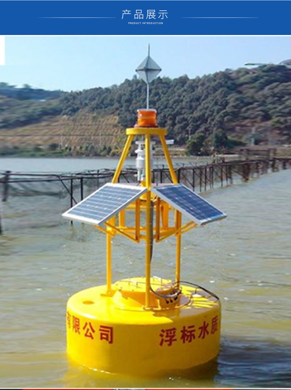 海伦海上航标灯 深海太阳能 LED 反光板等航标-阿里巴巴
