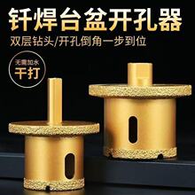 �羳̨���T������ʯ�_�����մɴ���ʯ̨��Ę����ˮ��ˮ��荿���^