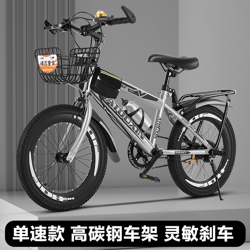 儿童自行车6-8-9-10-12岁15单车女孩20寸小学生山地变速中大童车|undefined