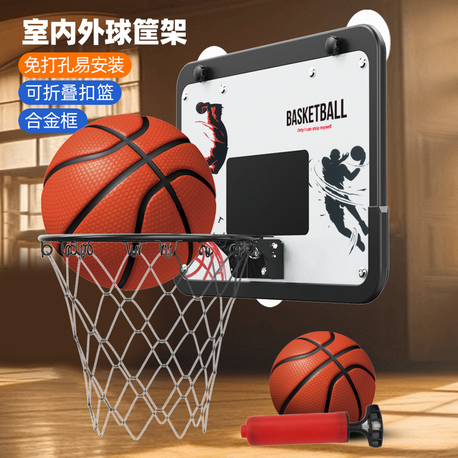 Cross-border children's alloy basketball board, no drilling foldable wall-mounted basketball rack, indoor and outdoor shooting sports toy