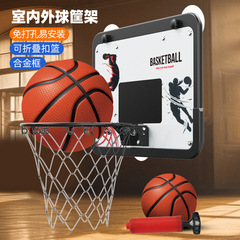 Cross-border children's alloy basketball board, no drilling foldable wall-mounted basketball rack, indoor and outdoor shooting sports toy