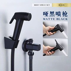 工場直販トイレ用スプレーガン、トイレ用コンパニオンスプレーガン、黒色スプレーガン、トイレ洗浄用家庭用トイレ加圧スプレーガン