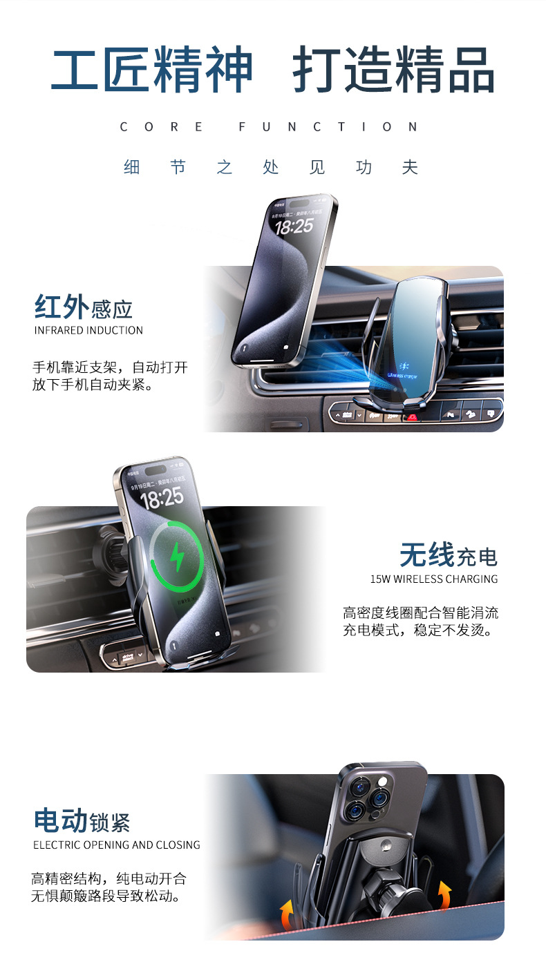 Q1 Car Wireless Charger 15W Car Accessories Navigation Mobile Phone Support Bracket Air Outlet Source Factory Direct Sale