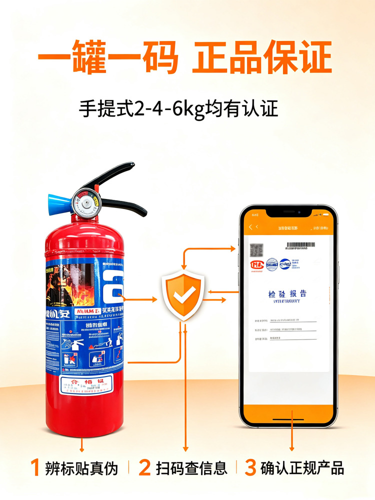 Hanging hexafluoropropane fire extinguisher 2kg 3kg 4kg 6kg 8kg for server rooms, portable ultra-clean gas automatic