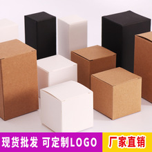 现货中性小白盒化妆品通用包装盒盲盒白卡牛皮纸盒彩纸盒可印logo