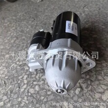 STG93707  12V 2.0KW �𶯻� 1986S00755 ����BF4M2011������