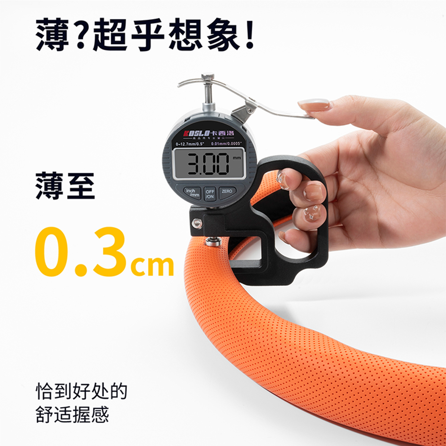 Nissan steering wheel cover, 2026 new model, ultra-thin, one-piece, snap-on design, suitable for all seasons