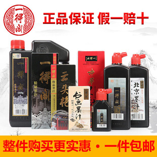 ��Ʒ����һ���wī֭�������ÌW����������ī֭500g���I������īˮ
