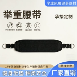 其他健身器材;组合健身用品