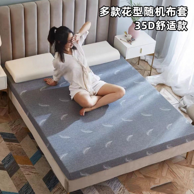 3CM 두꺼운 [두꺼운 따뜻하고 편안한] 헝겊 커버