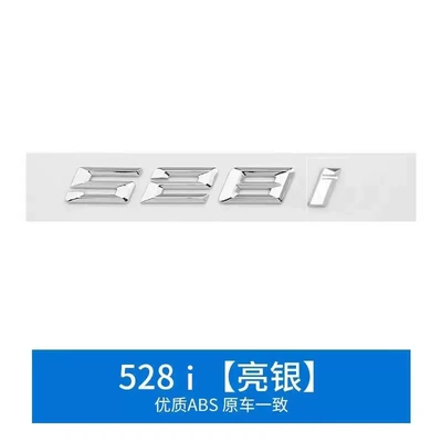 Body sticker: 520I 525I 528I 530I 535I - 528i-bright-silver