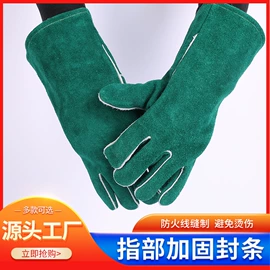 焊工手套;通用手套;围裙、袖套