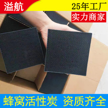 ��ˮ��C����̿ �������U�����400��ֵ���K��I��C̼10cm���l