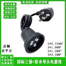 �������叝�^�Դ�� ���~��о3*0.75ƽ�������ˮĸ�^�������L��