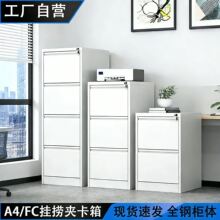 �����ļ����k��a4fc�Y�ϒ�ڙ���IƱ����ͬ�භ�����i���ʽ����
