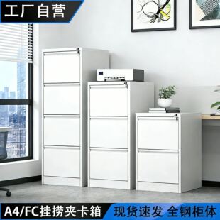 �����ļ����k��a4fc�Y�ϒ�ڙ���IƱ����ͬ�භ�����i���ʽ����