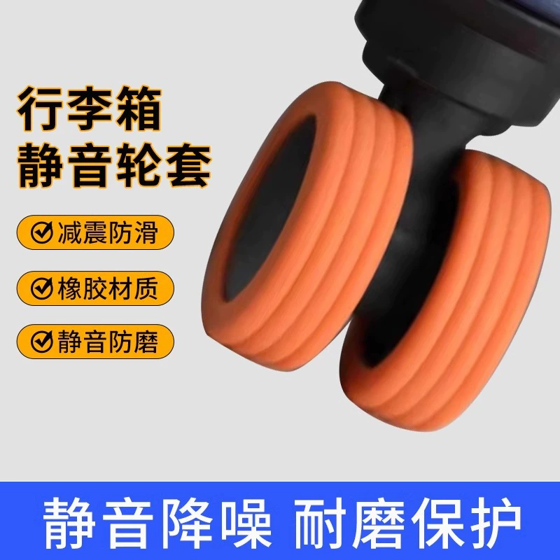 Резиновый рукав колеса багажника Бесшумный чемодан Ролик Реконструкция тележки Замена чехла Универсальные аксессуары для колес Защитный рукав