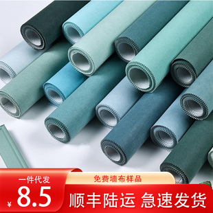 Light Luxury Peacock Green Seamless Whole House Wall Cloth Bedroom Room Living Room TV Background Wall Solid Color Dark Green Plain Wall Cloth