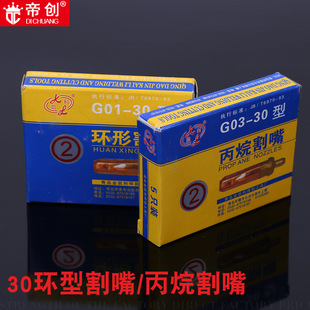 ���u���P����ͨG01-30�ͭh��G03-30��������׸�^�����