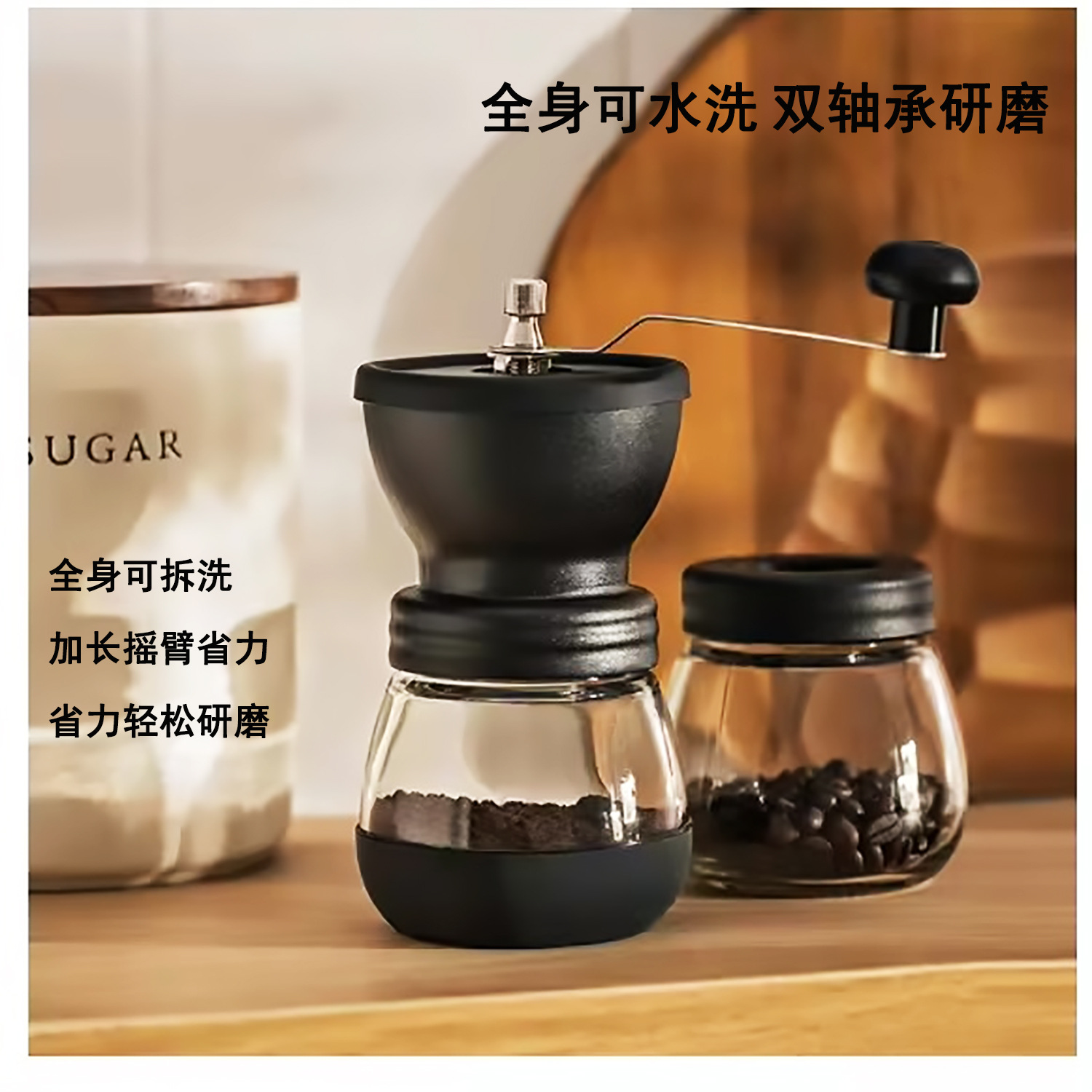주방용 커피 원두 분쇄기 가정용 소형 수동 커피 머신 커피 그라인더 세척 가능 원두 분쇄기 핸드 드립