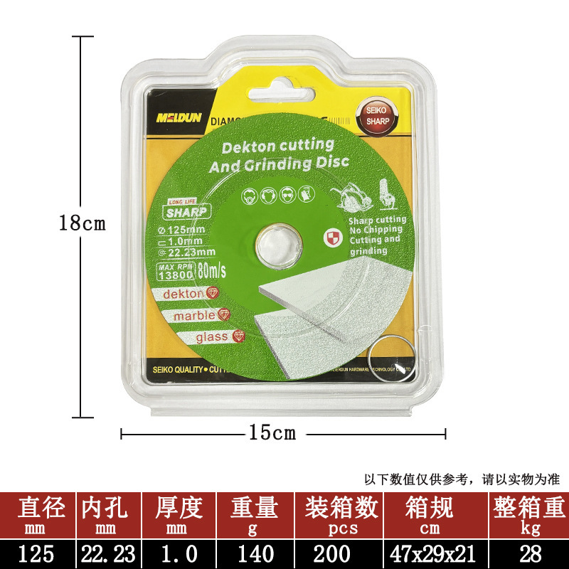 钎焊金刚石锯片岩板瓷砖切片大理石陶瓷角磨机切割片玻璃磨片批发|undefined