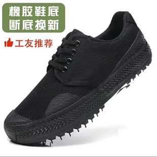 Vulcanized Rubber Sole Liberation Shoes for Men, Construction Site Wear-Resistant Canvas Labor Protection Shoes, Men's Work Shoes, Wholesale in Stock, Dropshipping Available