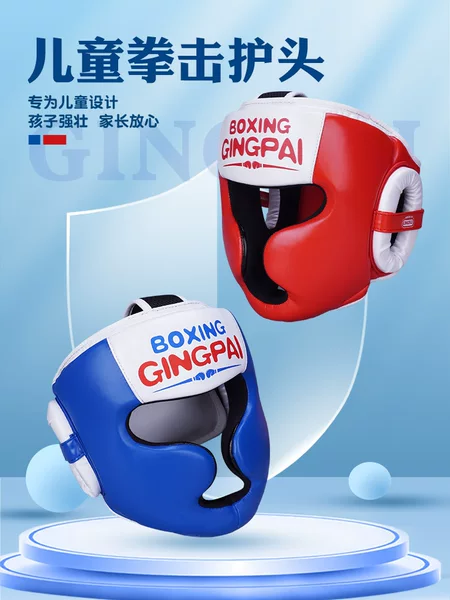 Children's Sanda fighting Muay Thai head protection set boxing helmet boys and girls hat training competition protective gear Taekwondo