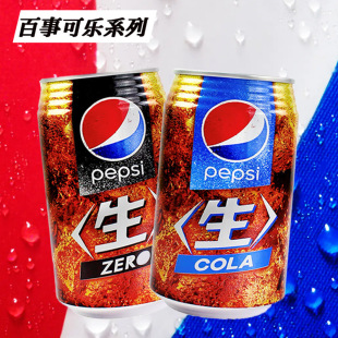 �ձ��M��pepsi����/���������ɘ�̼�����340ml��ˮ�Ʒ��ʳ���l