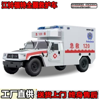 东风猛士救护车四驱越野涉水全地形战地救护车医疗救护方舱定制