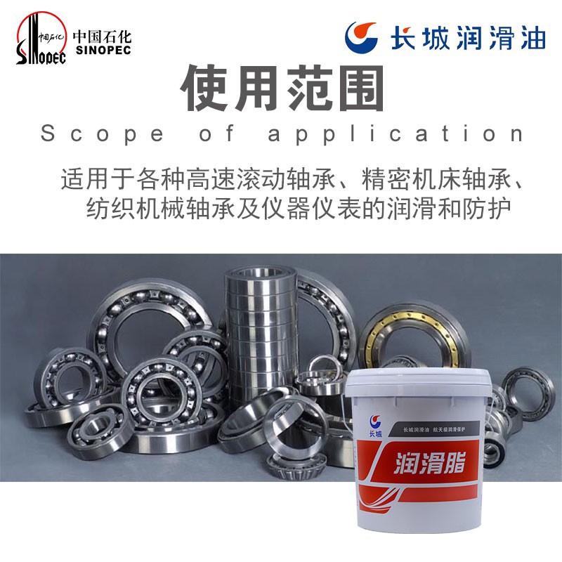 ���� �в�2T#���ְ�ɫ��֬-20��~120�����ְ�ɫ֬ 800g 17kg/Ͱ