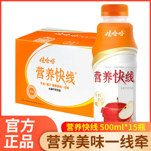 �޹����I�B�쾀ԭζ�W������̹�֭�����Ʒ500ml*15ƿ�������l