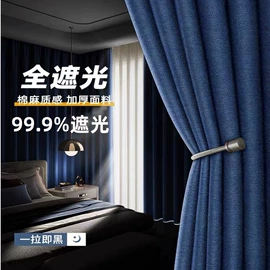 布艺窗帘;布艺窗纱;窗帘杆罗马杆