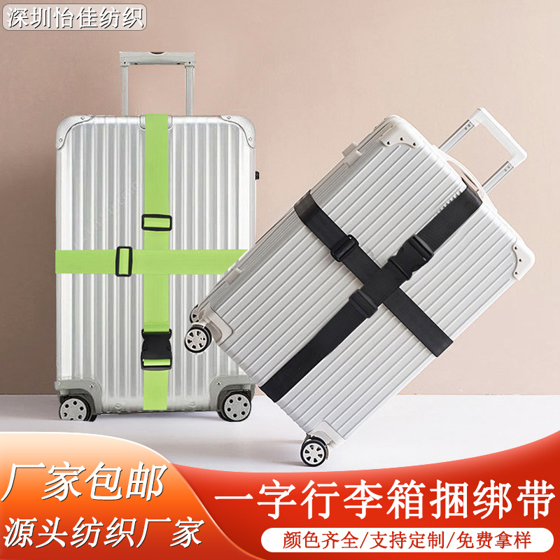 Suitcase