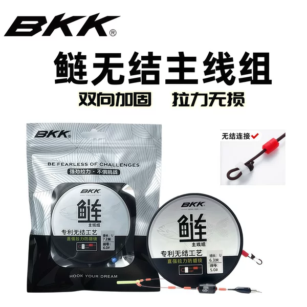Bkk Main Line Set Without Knots with Diamond Ring Fishing Line Set Floating Seat Space Bean Figure-Eight Ring Lead Sinker Platform Fishing Line Set