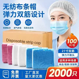一次性日用口罩;一次性马桶垫;一次性围裙