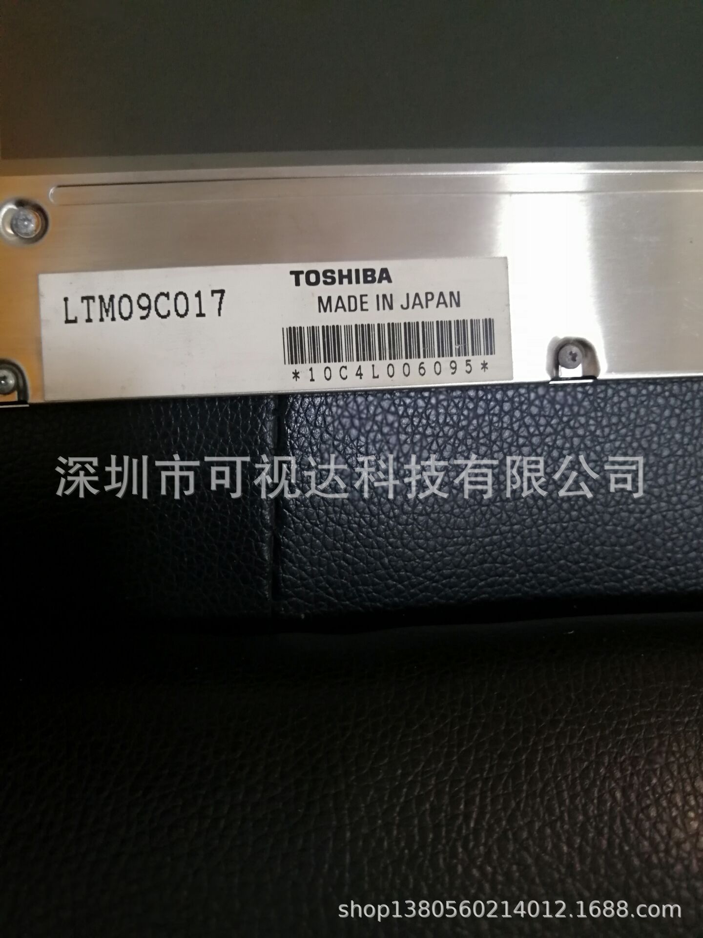 LTM09C017/LTM0009C020KA  现货供应