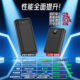 [High density and small volume] air conditioning clothing battery fast charging digital display 7.4V12V fan clothing accessories 20000 charging treasure