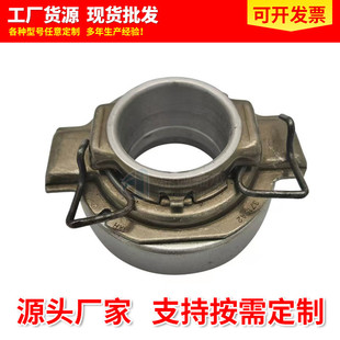 Automobile Clutch Release Bearing Manufacturer Rct371Sa2 Is Suitable for Mitsubishi Auto Parts Release Bearings